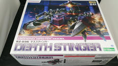 ZOIDS|KOTOBUKIYA