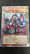 カード|遊戯王