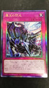 遊戯王カード|KONAMI