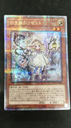 遊戯王カード|KONAMI