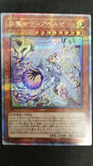 遊戯王カード|KONAMI