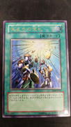 遊戯王カード|KONAMI