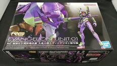 EXCIMENT EMBODIED|BANDAI