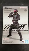 S.H.FIGUARTS|BANDAI