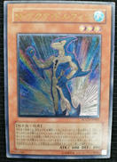 遊戯王カード|KONAMI