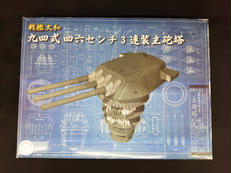 1/200プラモデル|フジミ模型