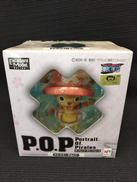 ワンピース P.O.P