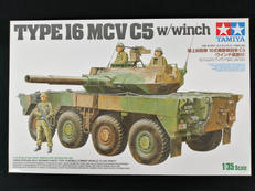 1/35ミリタリーミニチュアシリーズNO.383|TAMIYA