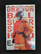 ドラゴンボール超