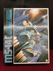 機動戦士ガンダムMSV