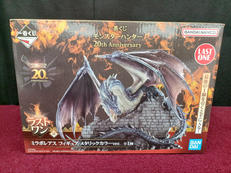 モンスターハンター　20TH　ANNIVERSARY|バンダイナムコ