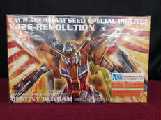 機動戦士ガンダムSEED