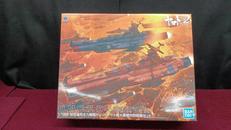 地球連邦主力戦艦