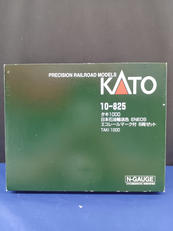 タキ1000 日本石油輸送色　8両セット|KATO
