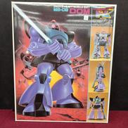 機動戦士ガンダム