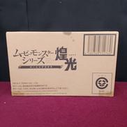 ゴジラVSデストロイア|BANDAI