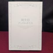 にじさんじ 誕生日グッズ|ANYCOLOR