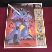 機動戦士ガンダム|BANDAI