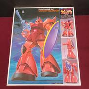 機動戦士ガンダム|BANDAI