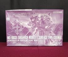 機動戦士ガンダム|BANDAI