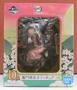 マンガ・アニメ|BANDAI