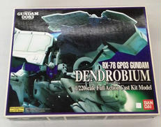 1/220デンドロビウム|株式会社バンダイ