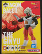 ドラゴンボール一番くじ|BANDAI