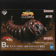 ゴジラ一番くじ|BANDAI