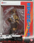 東宝大怪獣シリーズ|GARAGETOY