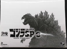 激造シリーズ|プレックス