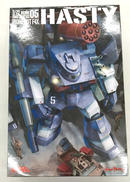 太陽の牙　ダグラム|MAX FACTORY