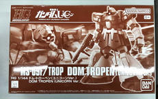 ガンプラ HG|BANDAI