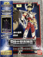 ペガサス星矢 最終青銅聖衣|BANDAI