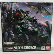 太陽の牙　ダグラム|BANDAI