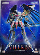 ヴィルキス最終決戦仕様|MAX FACTORY