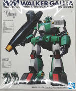 ウォーカーギャリアー|BANDAI