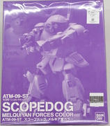 装甲騎兵ボトムズ|BANDAI