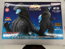 ゴジラ一番くじ