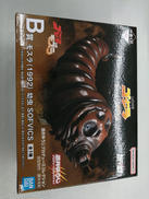 ゴジラ一番くじ|BANDAI