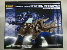 ギガンテックアームズ|コトブキヤ