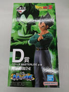 ドラゴンボール|BANDAI