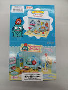 ハンギョドン|リーメント