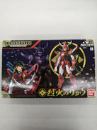 ARMOR PLUS 烈火のリョウ|BANDAI