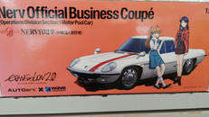 ミニカー|AUTOART × WAVE
