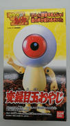 ゲゲゲの鬼太郎|BANDAI