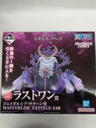 一番くじ　ワンピース　未来島エッグヘッド|BANDAI