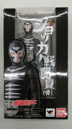 S.H.FIGUARTS|BANDAI