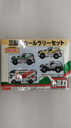 トミカ|TOMY