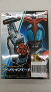 仮面ライダーSUPER BEST|BANDAI