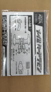 imgMap['COMMENT']}